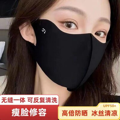 防晒口罩戴眼镜不起雾夏