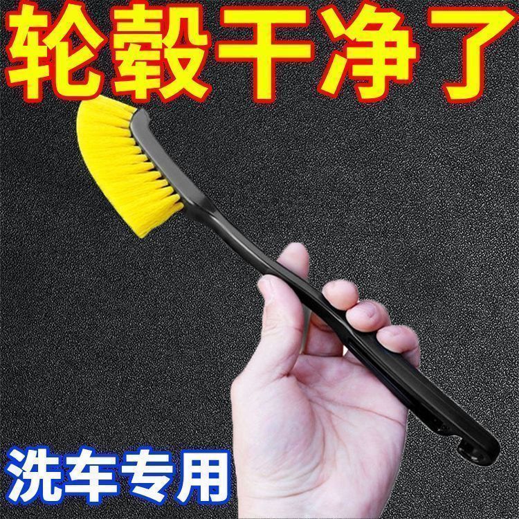 汽车专用缝隙刷轮毂轮胎刷子