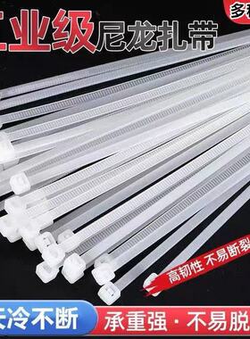 出口级加厚户外防晒抽拉条塑料黑白尼龙扎带固定园林绑带国标厂家