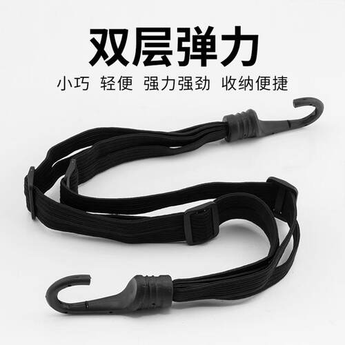 外卖箱脚踏固定绑带弹力