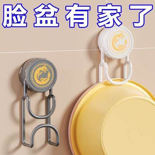 卫生间脸盆收纳架壁挂式