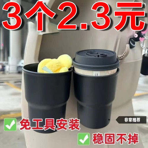 电动车水杯架户外摩托车收纳