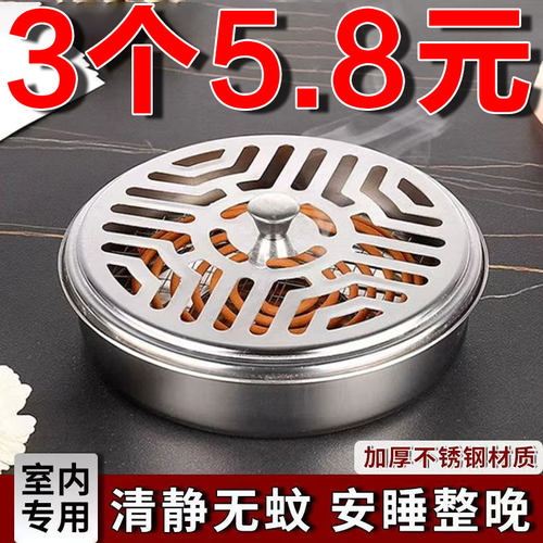 加厚不锈钢蚊香盒家用蚊香托盘加高带盖子防火防烫蚊香接灰盒檀香