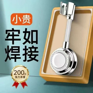 万向花洒支架吸盘式可移动调节免打孔浴室淋浴喷头固定座旋转底座