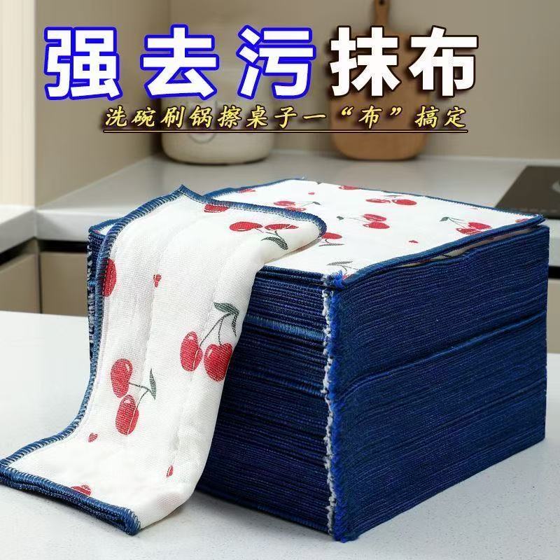 吸水疏油抹布棉纱洗碗布不易油厨房不掉毛擦桌清洁毛巾家用百洁布