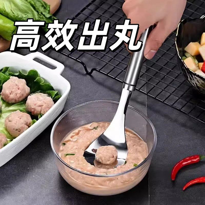 高效料理食品级不锈钢肉丸勺子厨房DIY模具高效出丸神器家用工具,厨房/烹饪用具,DIY模具,淘宝优惠券,粉丝福利购,淘宝优惠卷