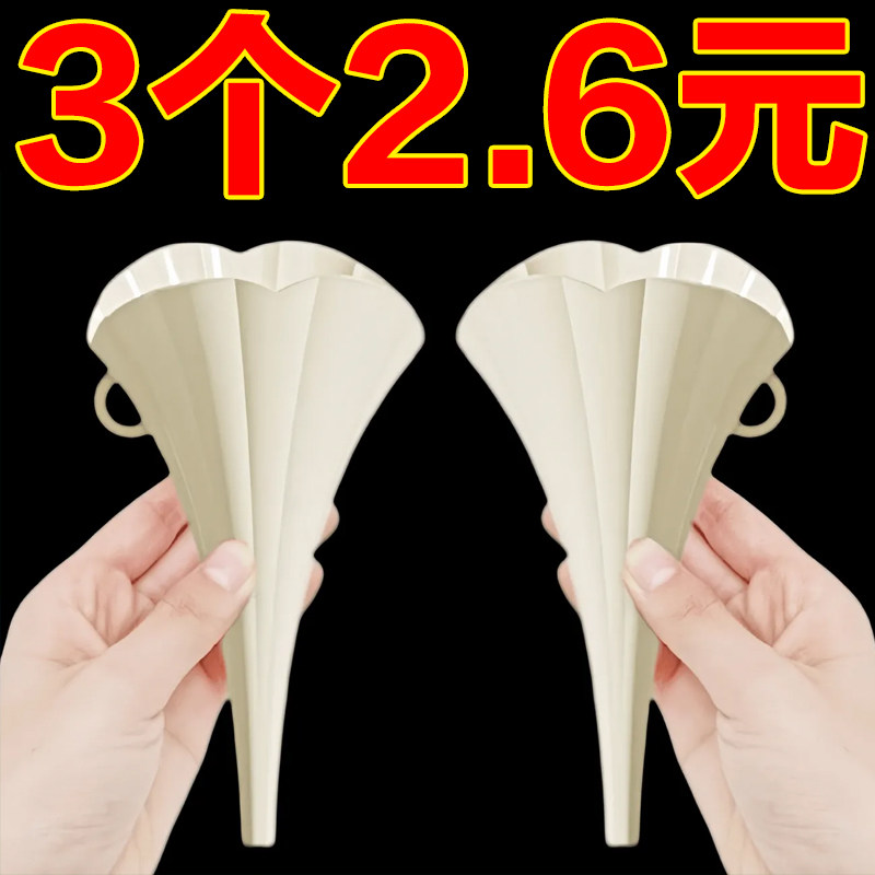 带支撑漏斗食品级迷你家用厨房倒酒折叠创意液体分装小口径油漏斗,餐饮具,漏斗,淘宝优惠券,粉丝福利购,淘宝优惠卷