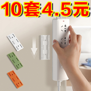 电线插座墙上固定神器插排固定器路由器放置架盒子收纳盒插线板