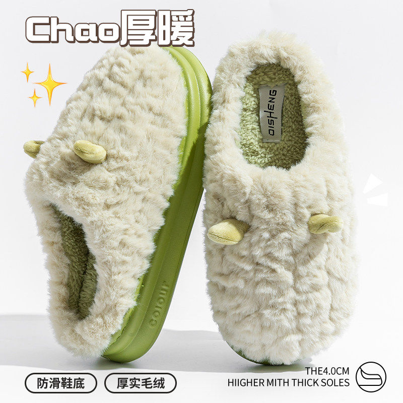 踩屎感棉拖鞋女士秋冬季2025新款室内家居厚底保暖毛绒月子拖鞋男,居家布艺,居家棉拖/棉鞋,淘宝优惠券,粉丝福利购,淘宝优惠卷