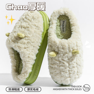 踩屎感棉拖鞋女士秋冬季2025新款室内家居厚底保暖毛绒月子拖鞋男