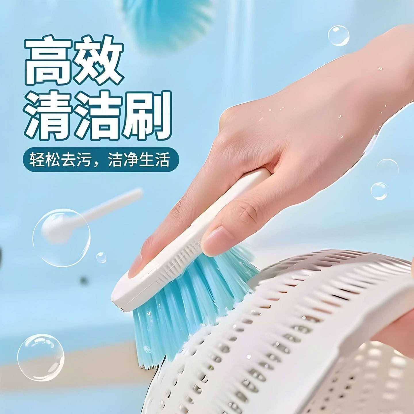日式清洁刷切菜板厨房多功能缝隙刷土豆萝卜果蔬案板砧板清洗刷子