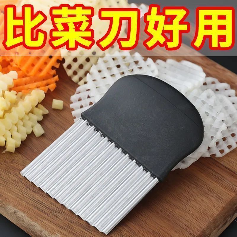 波纹不锈钢狼牙土豆切片切菜洋芋波浪神器家用多功能花式厨房薯条