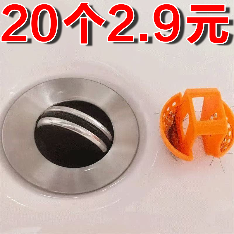 洗手盆漏水塞過濾網下水器