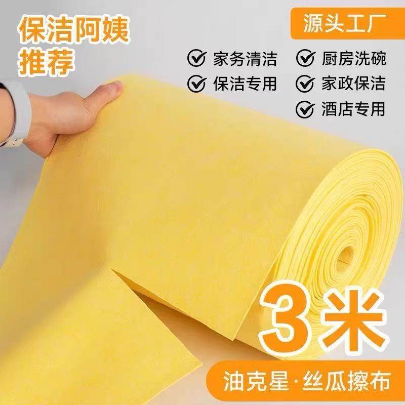 丝瓜抹布厨房专用吸油不