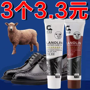 千可净真皮保养油绵羊油鞋油皮衣皮鞋皮包滋养油白色黑色棕色保养