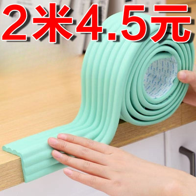 防风帘固定防寒保暖胶条