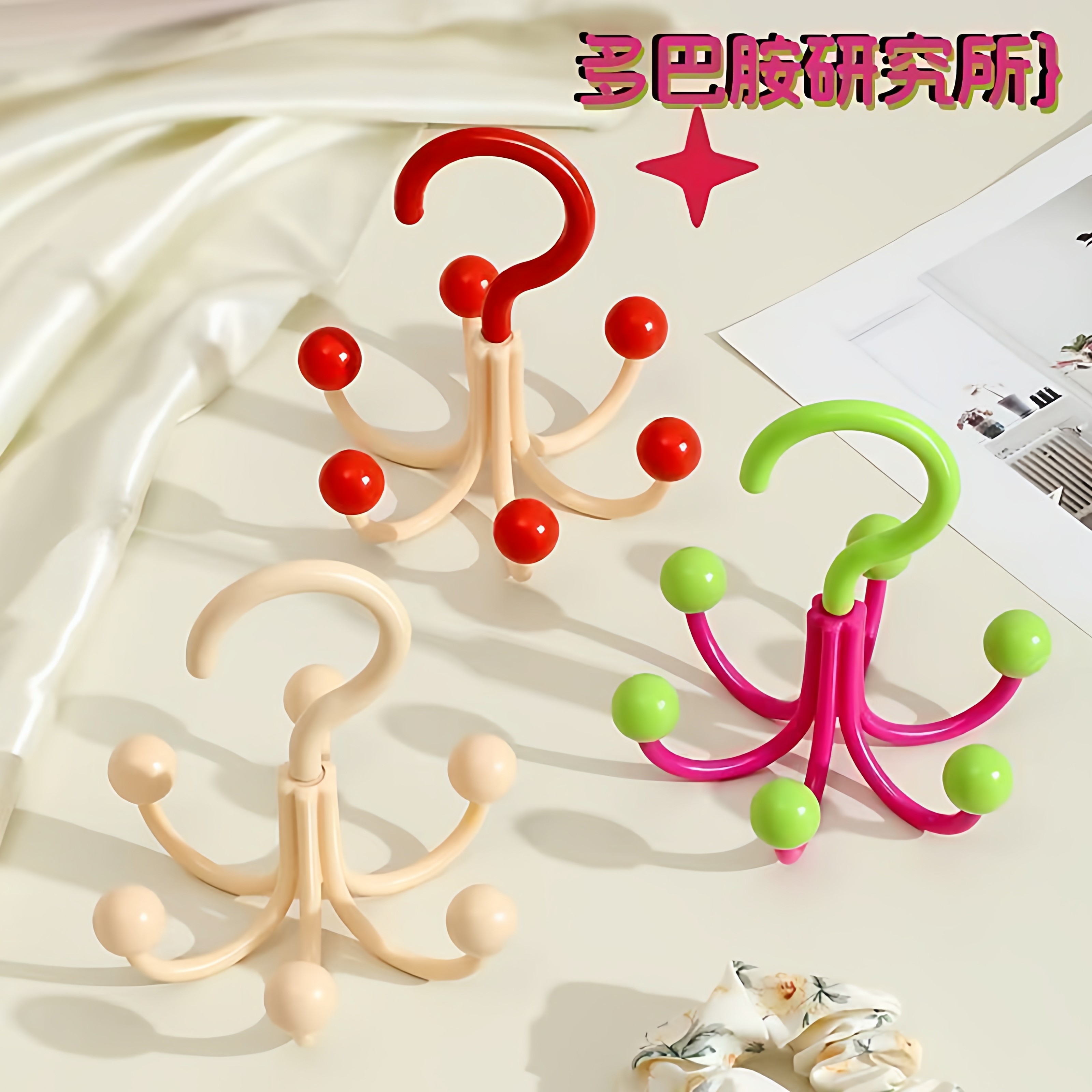 多巴胺旋转挂钩宿舍六爪防滑挂钩帽子内衣吊带挂钩家用多功能晾衣,收纳整理,帽子收纳架,淘宝优惠券,粉丝福利购,淘宝优惠卷