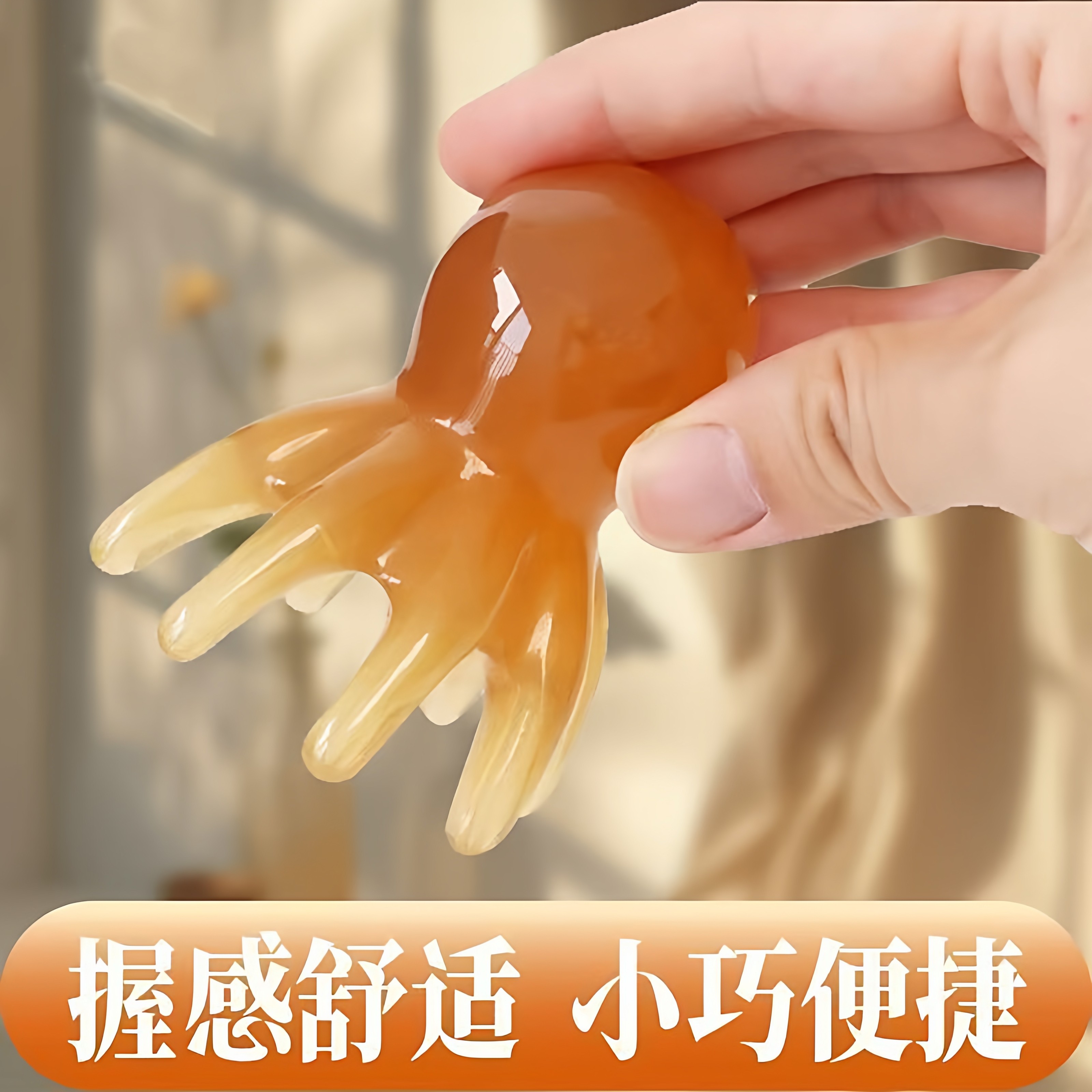 小巧便携按摩梳头部经络按摩器头皮穴位头疗梳八爪鱼便携大宽齿,个人护理/保健/按摩器材,头部按摩器,淘宝优惠券,粉丝福利购,淘宝优惠卷