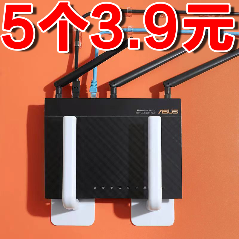 wifi墙上置物架路由器放置架免打孔挂墙上电视机机顶盒壁挂式托架
