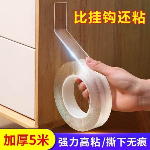 排插固定器壁挂粘拖线板