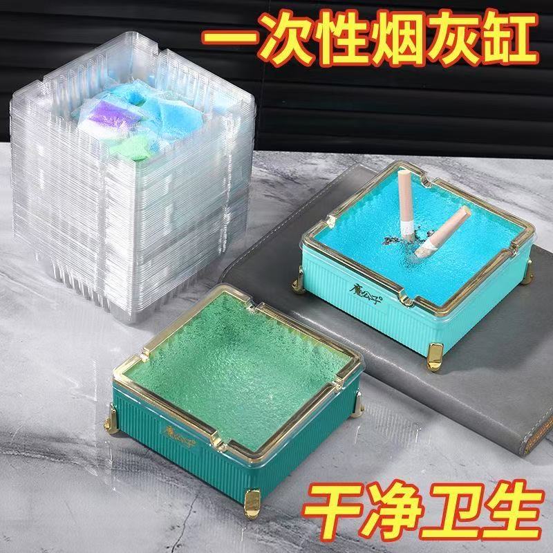 一次性烟灰缸家用客厅防