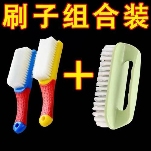 鞋刷子硬毛洗鞋塑料刷子家用