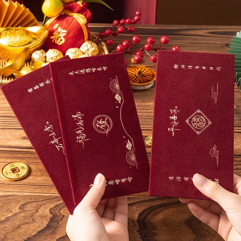 2027新款高档绒布烫金红包袋结婚婚礼改口随礼利是封创意个性喜包