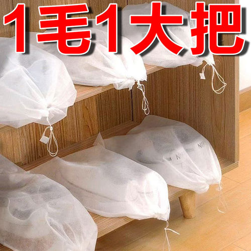 鞋子收纳袋抽绳晒鞋防黄防尘神器无纺布小白鞋套防潮防霉旅行袋子