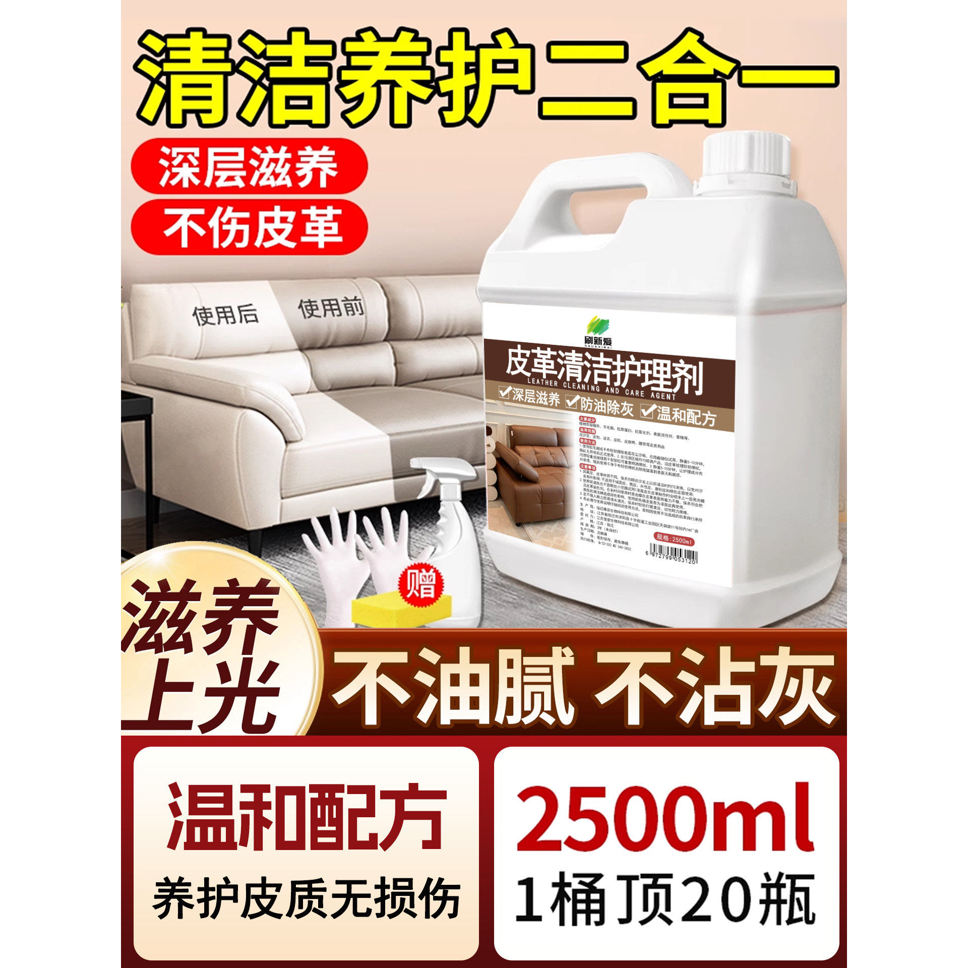 皮革护理油护理液皮鞋真皮黑色皮具真皮沙发清洁修覆夹克抛光专用,洗护清洁剂/卫生巾/纸/香薰,皮具皮革护理剂,淘宝优惠券,粉丝福利购,淘宝优惠卷