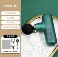 beoka倍益康MINI X1口红迷你筋膜枪电动肌肉放松按摩器仪按摩女