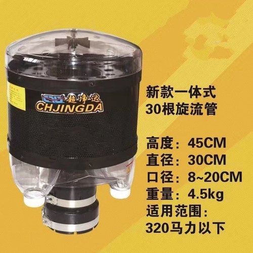 空气滤清器预滤器空滤器