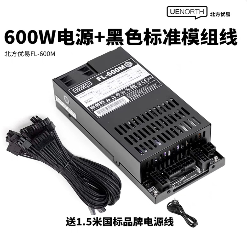 XIKII INDUSTRY FF08机箱配套电源