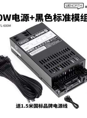 XIKII INDUSTRY FF08机箱配套电源