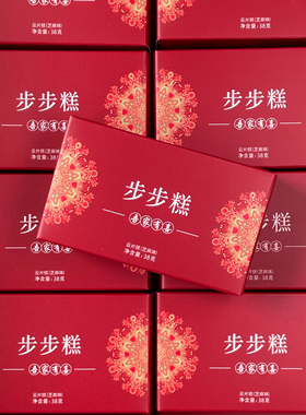 步步糕传统糕点云片糕盒装38克吾家有喜糕结婚伴手礼喜庆安徽特产