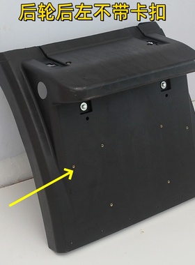 解放j6p500 460P大货车后轮挡泥板挂车jh6天v悍v驱动j7挡泥瓦上盖