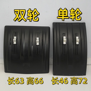 通用豪沃东风福田欧曼解放后轮挡泥瓦德龙半挂货车新大威前挡泥板