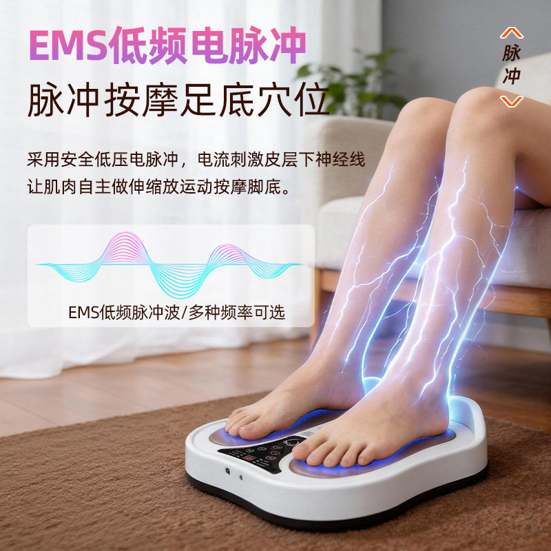 电动脉冲足底按摩器ems脚垫云易针灸电疗仪脚底按摩垫加热足疗机