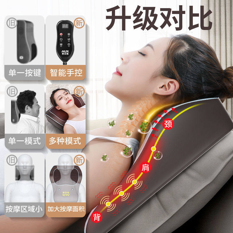 奥克斯颈椎按摩器颈部肩颈腰部按摩仪器颈椎按摩枕新年小礼品