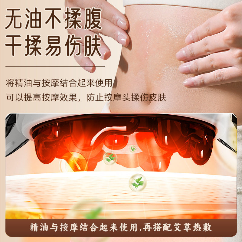 揉腹仪双盘砭石小腹艾草热敷按摩