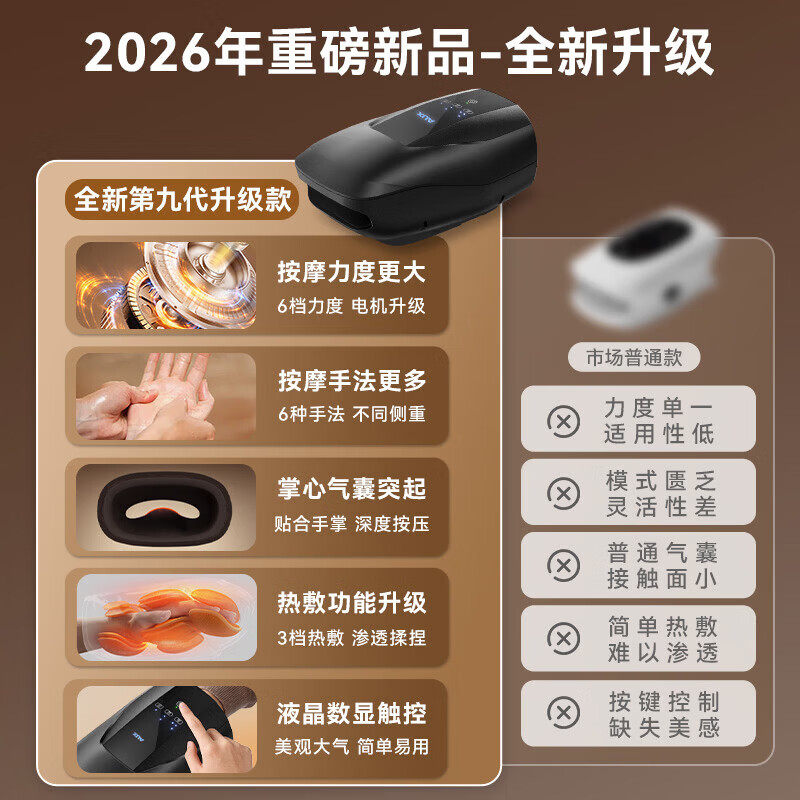 奥克斯手部按摩仪腱鞘炎按摩仪手