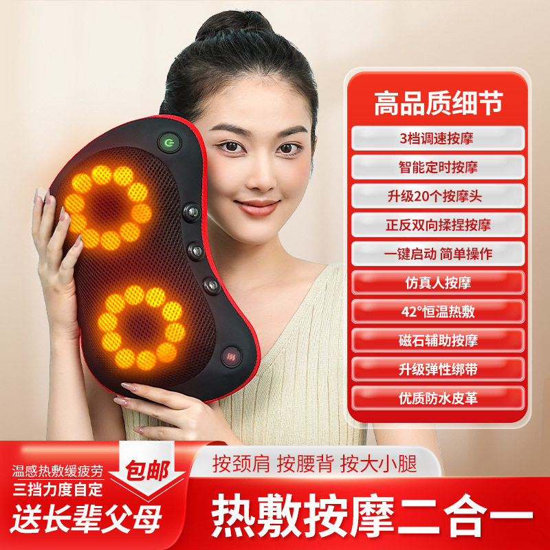 多功能按摩枕电动云易肩颈椎按摩器背部颈部热敷揉腹仪揉捏靠垫