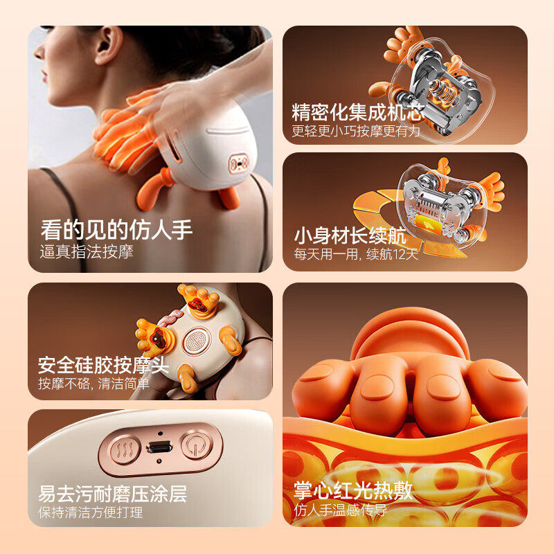 奥克斯肩颈按摩仪器颈部颈椎仿真人大师手全自动揉捏热敷披肩礼品