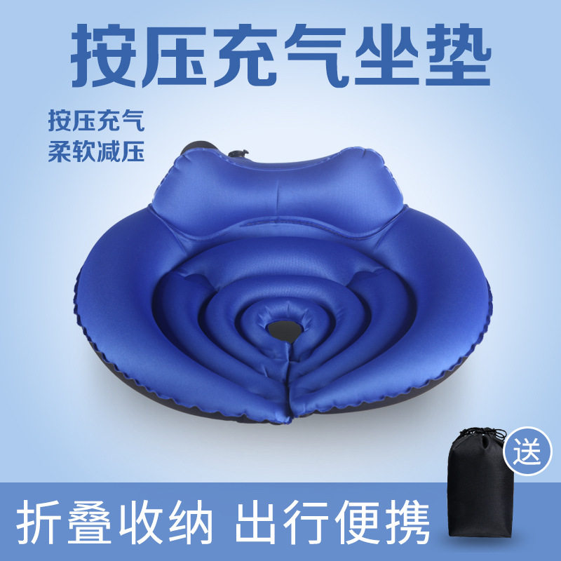 按压充气护腰坐垫办公室久坐护椎骨屁股痛减压坐垫3D气囊椅子坐垫