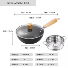 Карты для резки 迷你一人小铁锅家用老式锤纹窒化铁锅无涂层婴儿辅食锅小炒锅炒菜