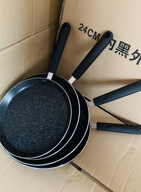 麦石饭蛋糕专用8寸煤气灶