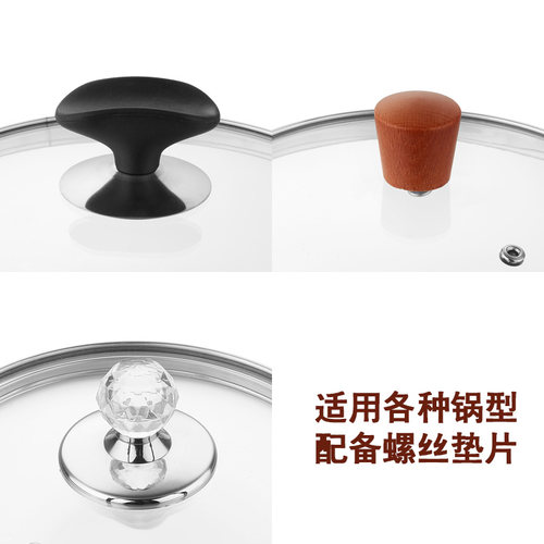 锅盖头提手螺丝通用配件