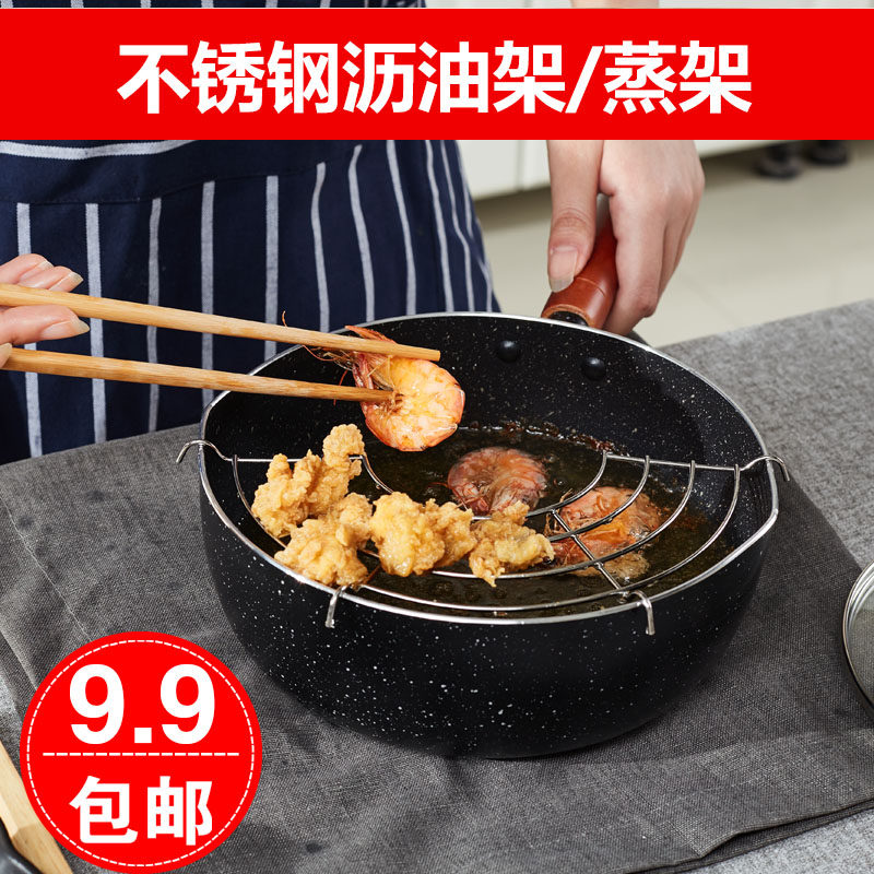 household Semicircular Stainless steel steamer Steaming kitchen Steamed Frying Drip Shelf Steaming plate Oil controlin the Tableware , Tableware , Tableware cage/Shelf  category - from Buy2taobao.com to provide professional Taobao agent buy service