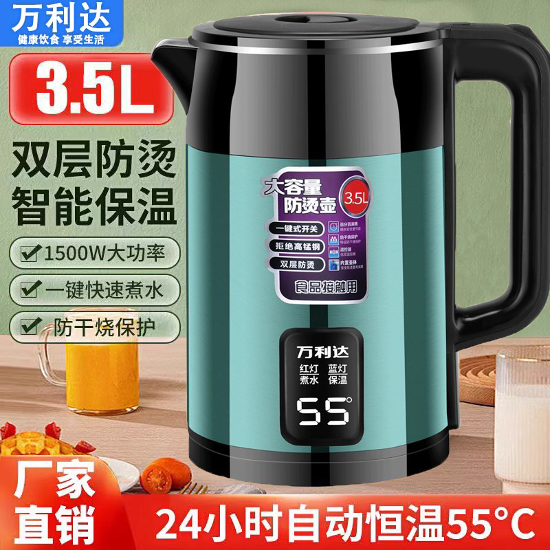 正品万利达电热水壶加厚304保温烧水壶家用耐用壶自动断电开水壶