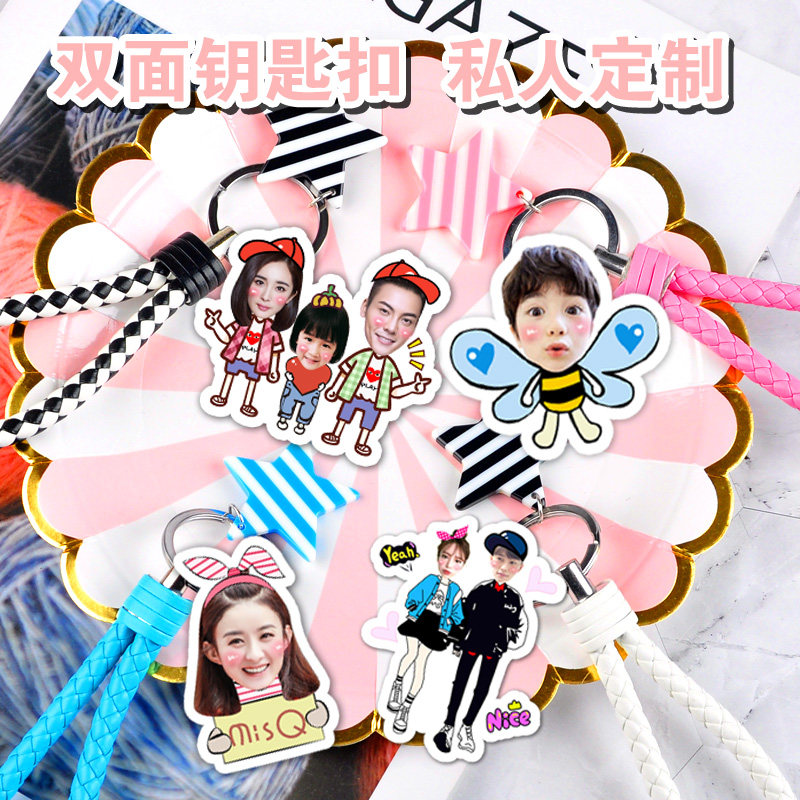网红汽车钥匙扣照片定制钥匙扣挂件照片定做双面亚克力可爱卡通|ruв категории автомобиль/товаров/аксессуары/переоснащение, автомобильных принадлежностей/аксессуары, за рулем личной принадлежности, автомобиль с брелок - от Buy2taobao.com для оказания профессиональной услуги покупки агента Taobao