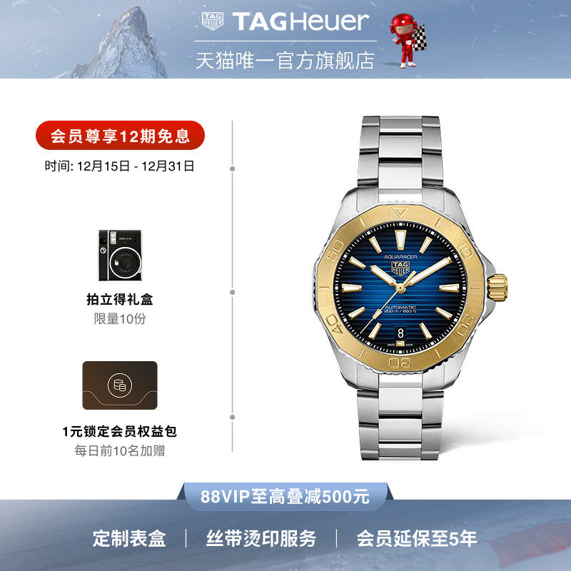 【新品】TAG Heuer泰格豪雅竞潜系列18K3N黄金蓝色官方正品